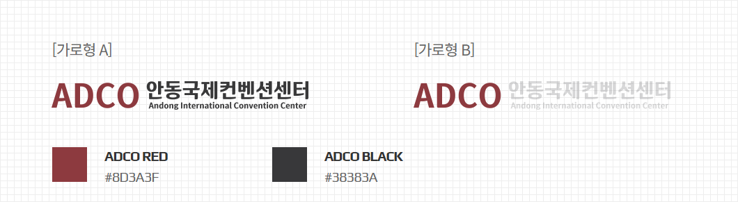국영문 혼합 가로